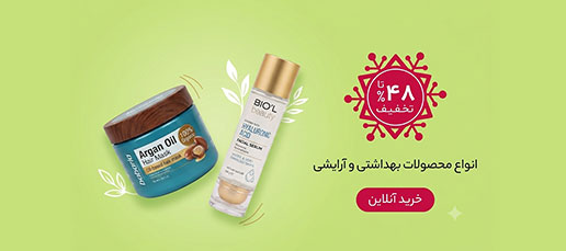 Promo Banner 3